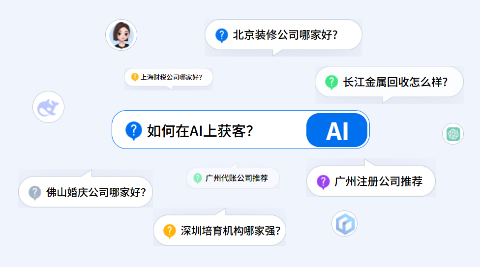 嘉兴嘉乐网络科技有限公司为嘉兴企业提供GEO优化推广服务