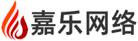 嘉乐网络科技